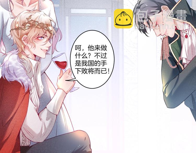 第2话 谁给你的权力？！8
