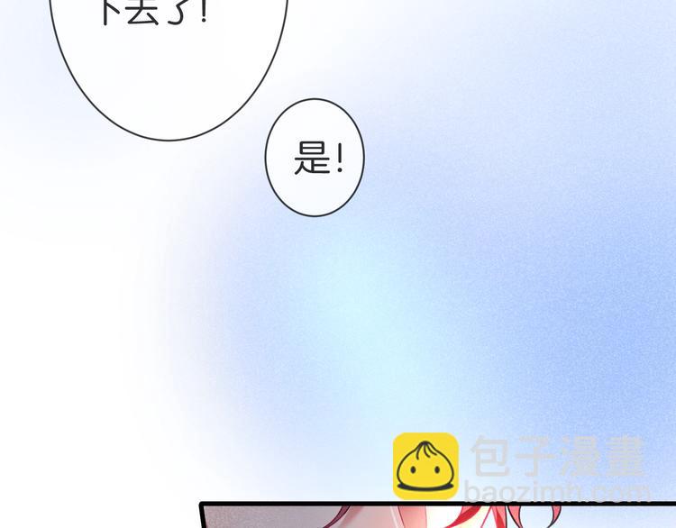 第2话 谁给你的权力？！80