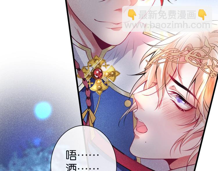 第2话 谁给你的权力？！81