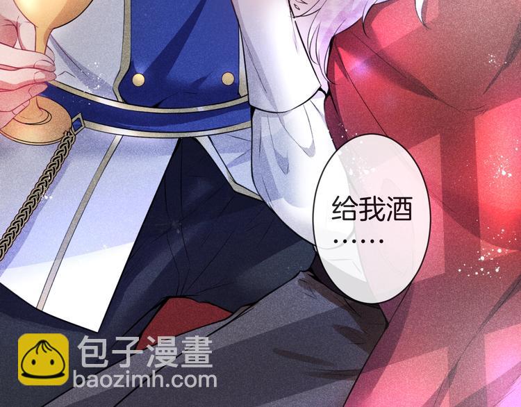 第2话 谁给你的权力？！84
