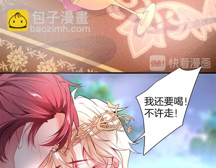第2话 谁给你的权力？！87