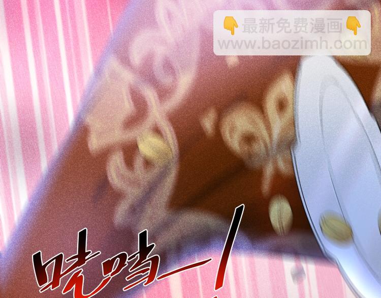 第2话 谁给你的权力？！92