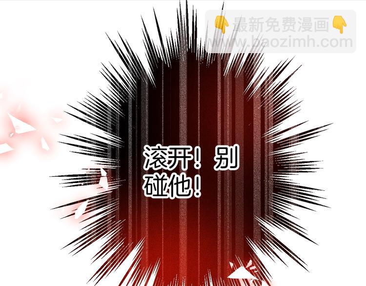 第2话 谁给你的权力？！99