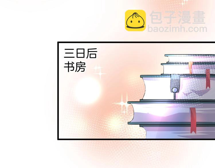 第3话 重新开始1