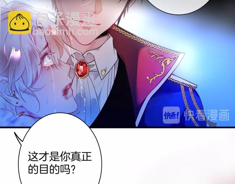 第3话 重新开始114