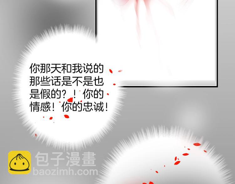 第3话 重新开始117