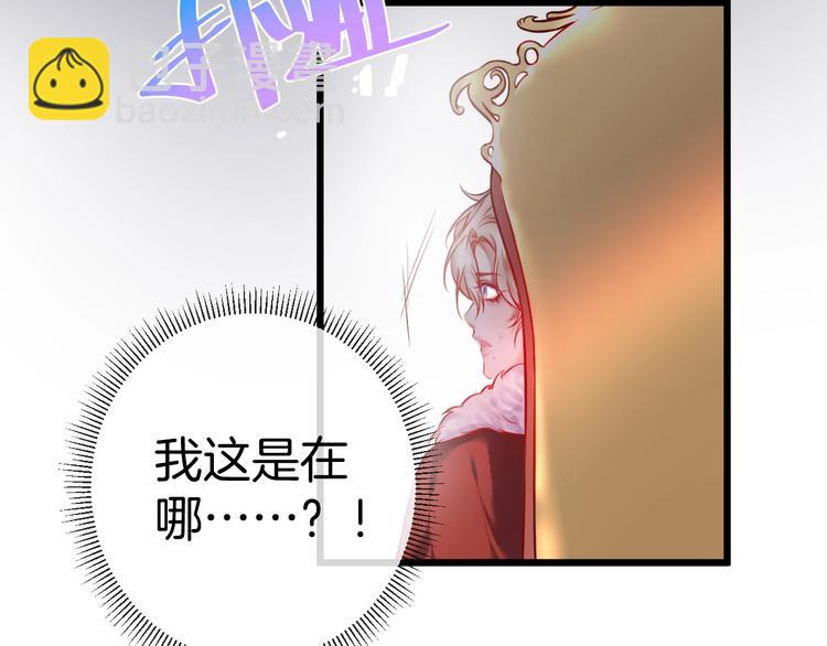 第3话 重新开始130