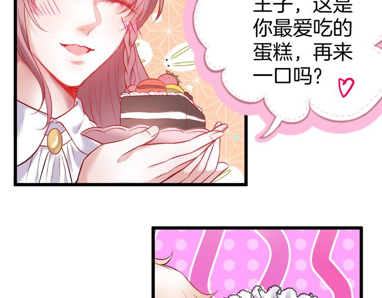 第3话 重新开始132