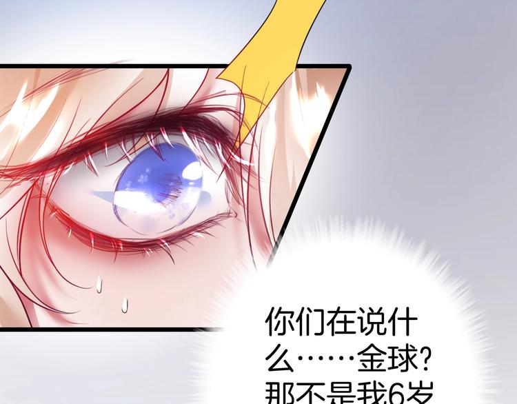 第3话 重新开始135