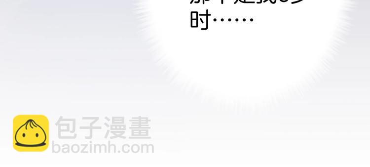 第3话 重新开始136