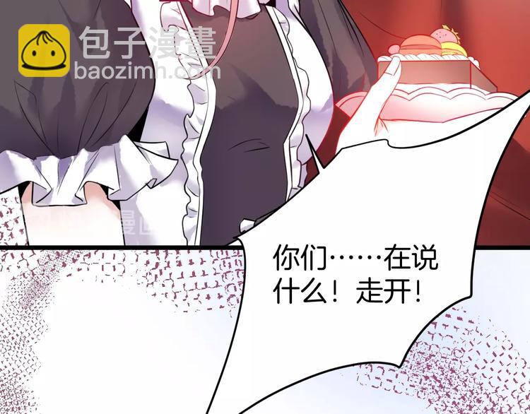 第3话 重新开始139