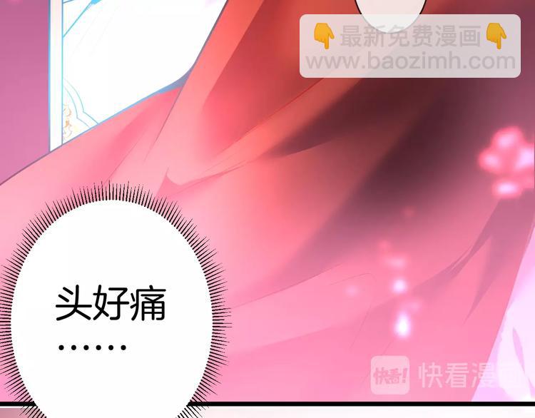 第3话 重新开始144