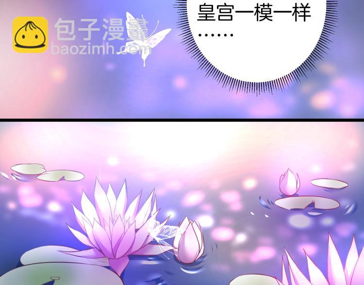 第3话 重新开始147