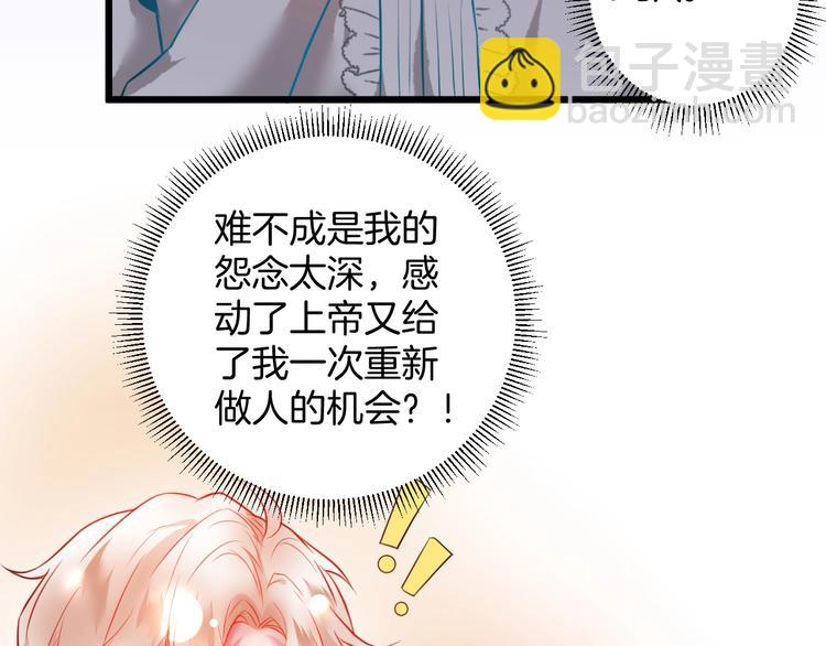 第3话 重新开始150
