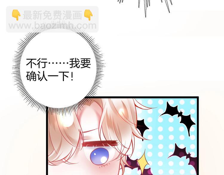 第3话 重新开始160