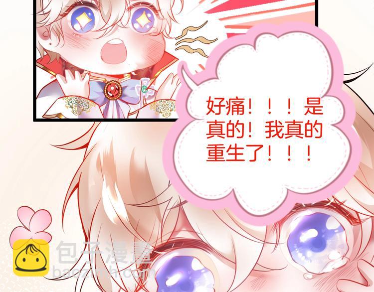 第3话 重新开始162