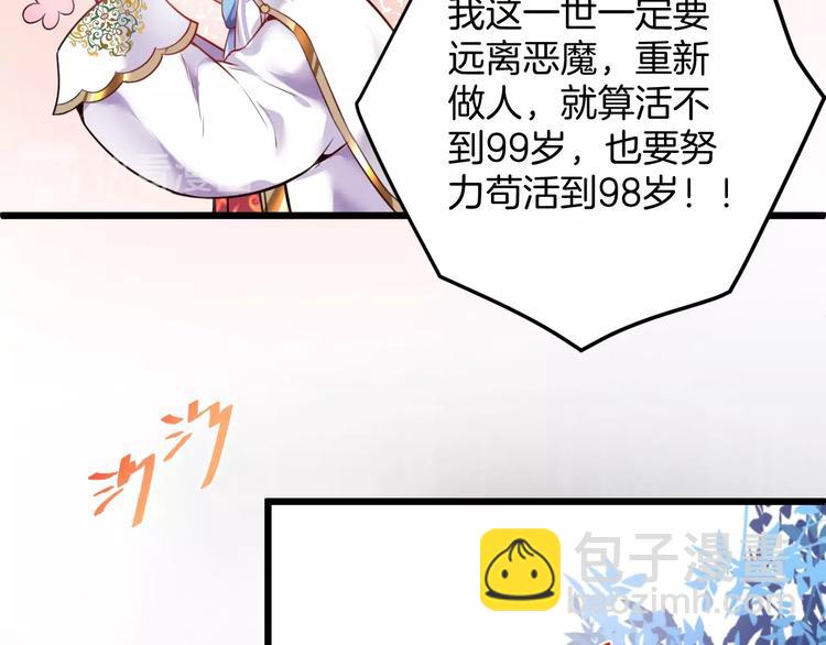 第3话 重新开始165