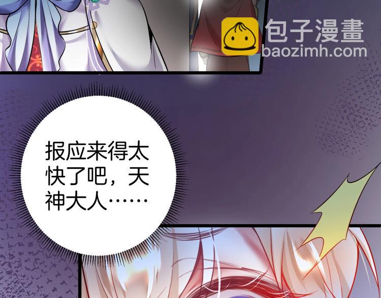 第3话 重新开始169