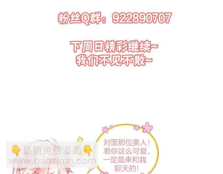 第3话 重新开始174