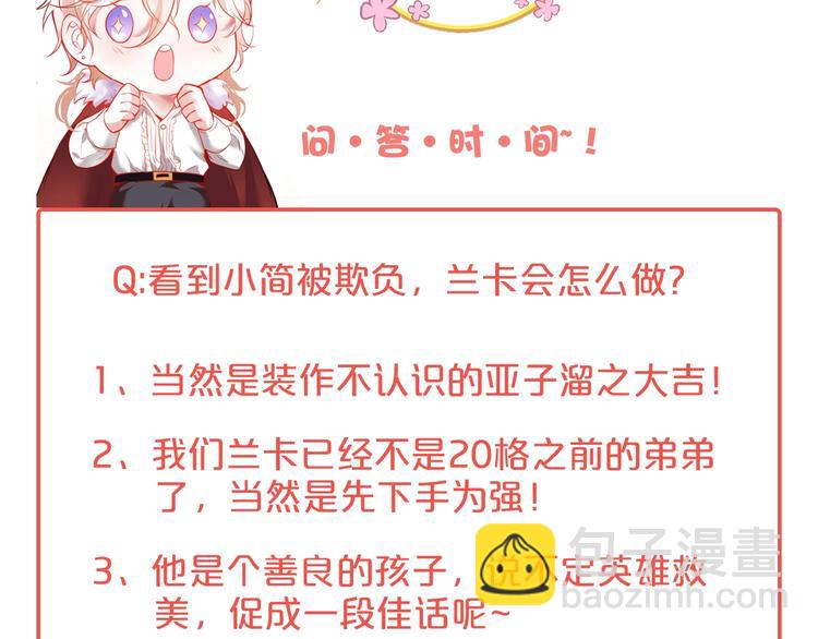 第3话 重新开始175