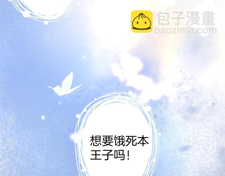 第3话 重新开始25