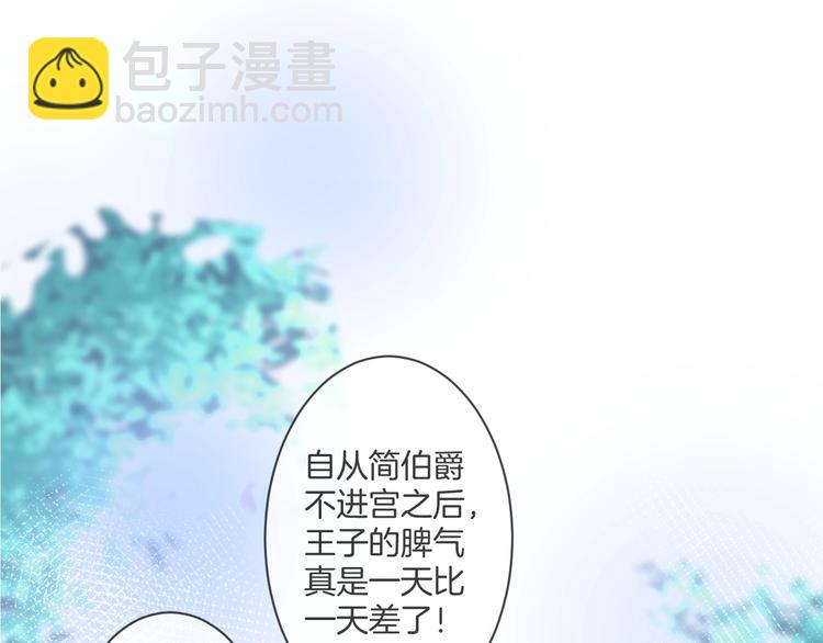 第3话 重新开始31