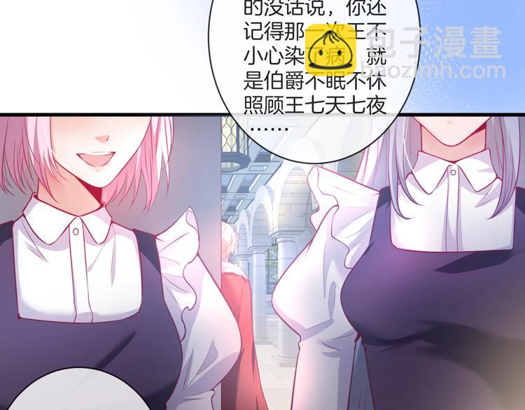 第3话 重新开始33
