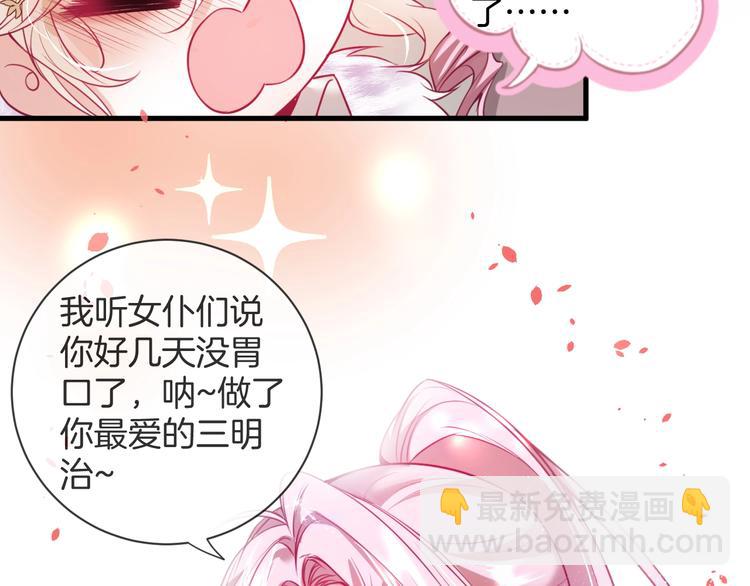 第3话 重新开始41