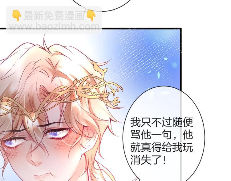第3话 重新开始53