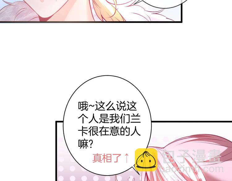 第3话 重新开始54