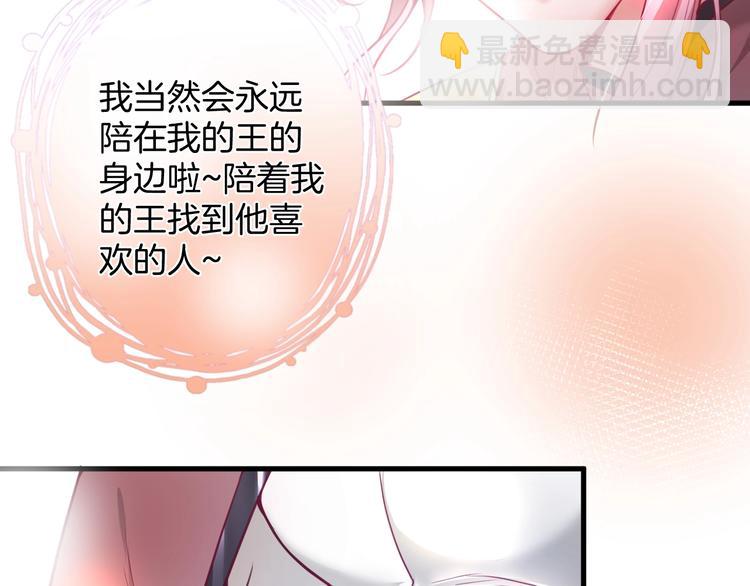 第3话 重新开始61