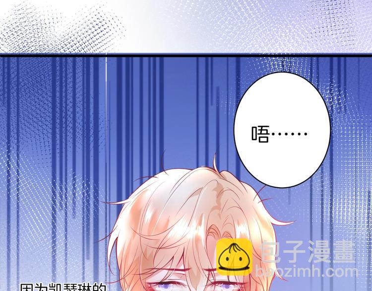 第3话 重新开始73