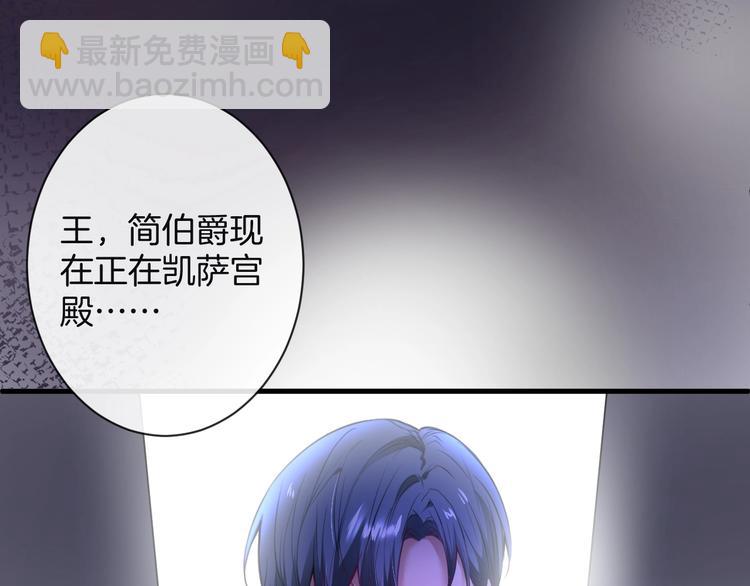 第3话 重新开始76