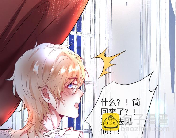 第3话 重新开始78