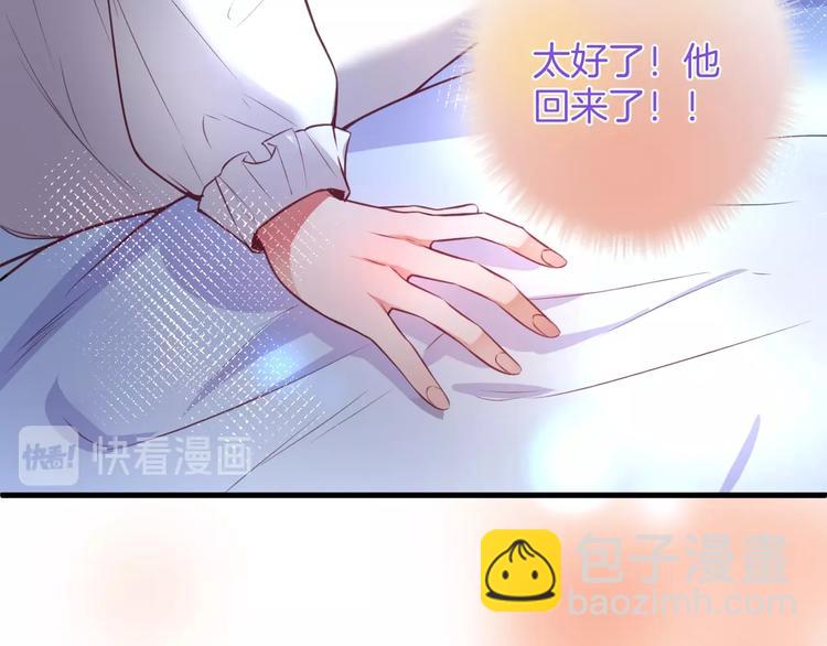 第3话 重新开始80