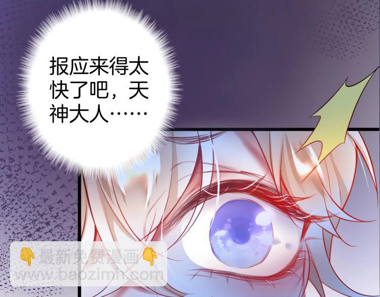 第4话 蒙面英雄救美1