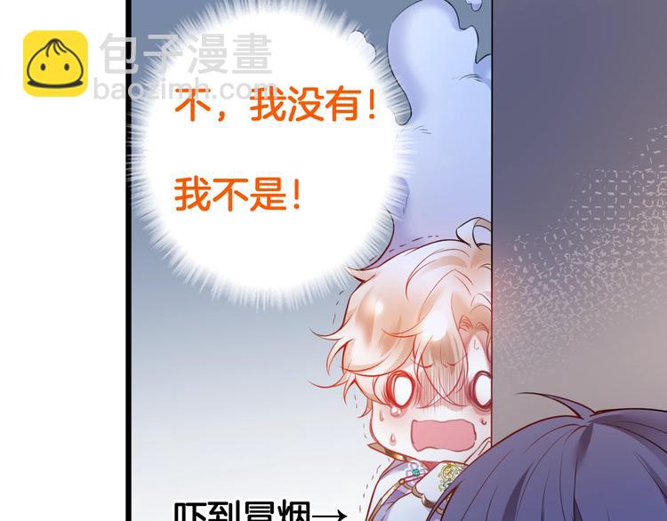 第4话 蒙面英雄救美10