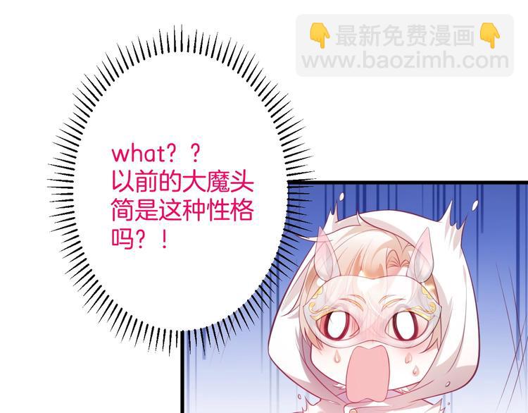 第4话 蒙面英雄救美105