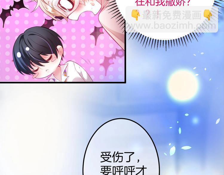 第4话 蒙面英雄救美107