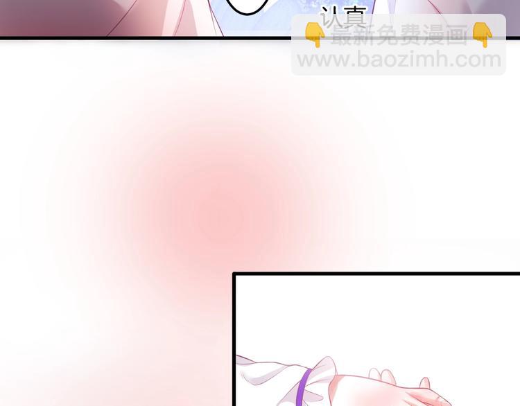 第4话 蒙面英雄救美109