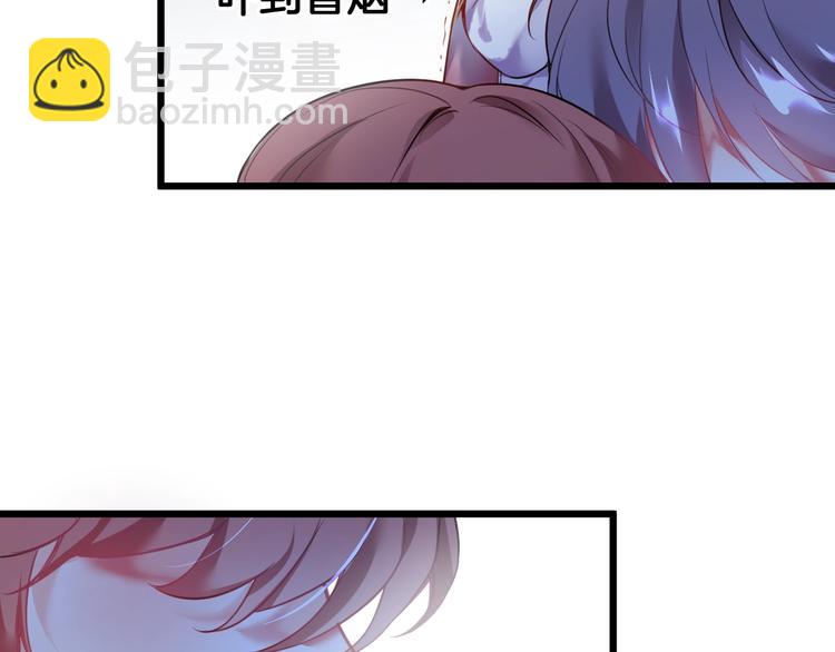 第4话 蒙面英雄救美11