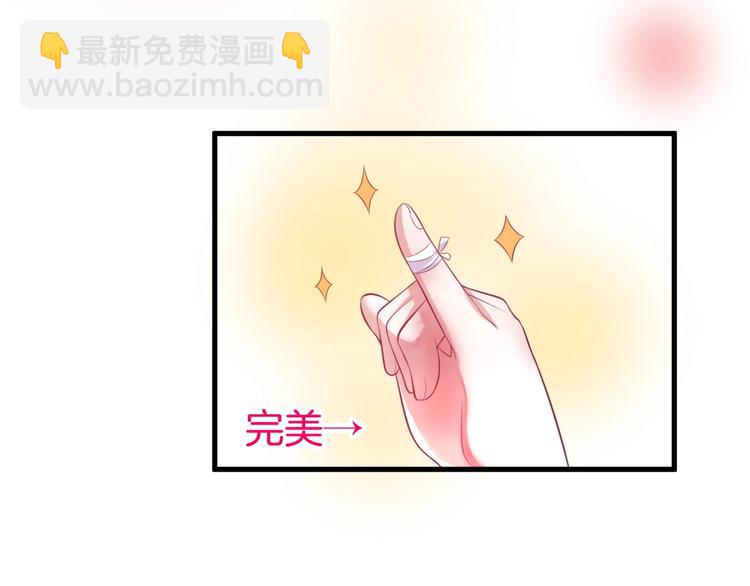 第4话 蒙面英雄救美113