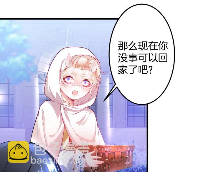 第4话 蒙面英雄救美114