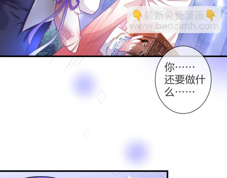 第4话 蒙面英雄救美117