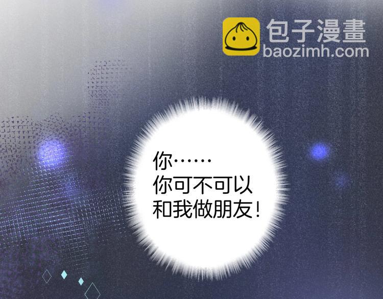 第4话 蒙面英雄救美119