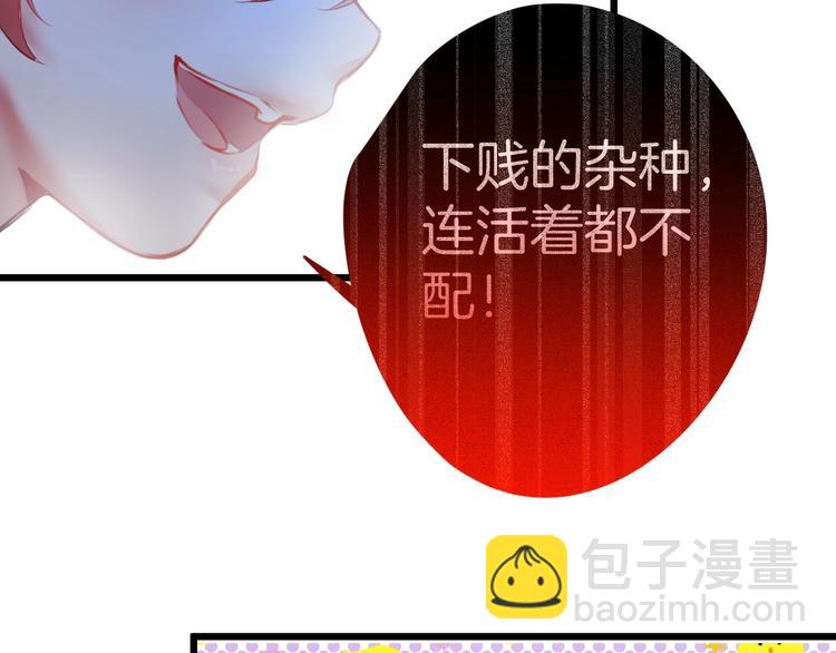 第4话 蒙面英雄救美12