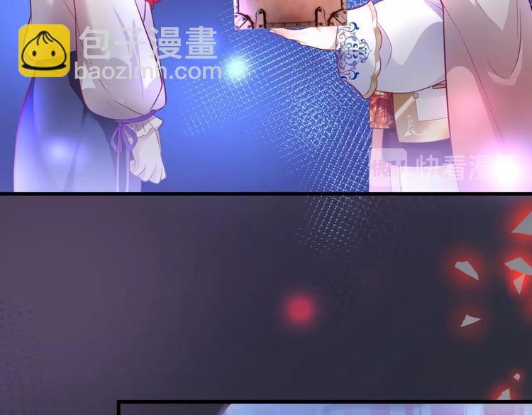 第4话 蒙面英雄救美121