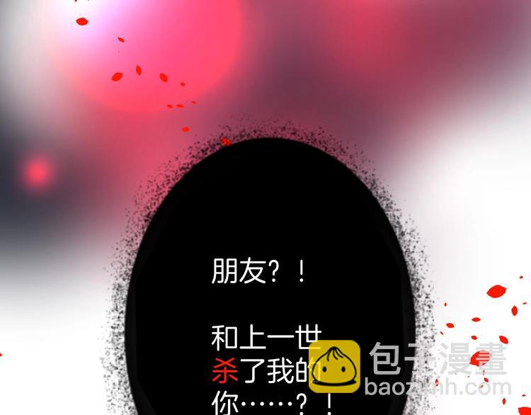 第4话 蒙面英雄救美123