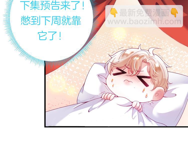 第4话 蒙面英雄救美126