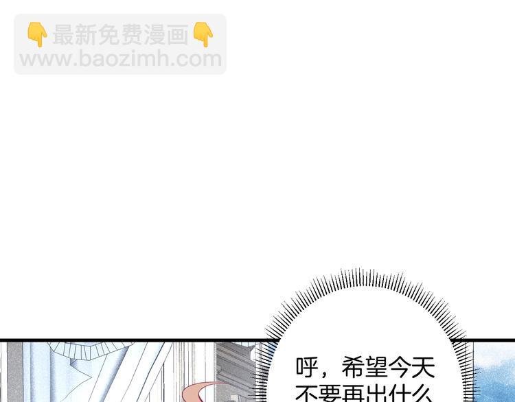 第4话 蒙面英雄救美127